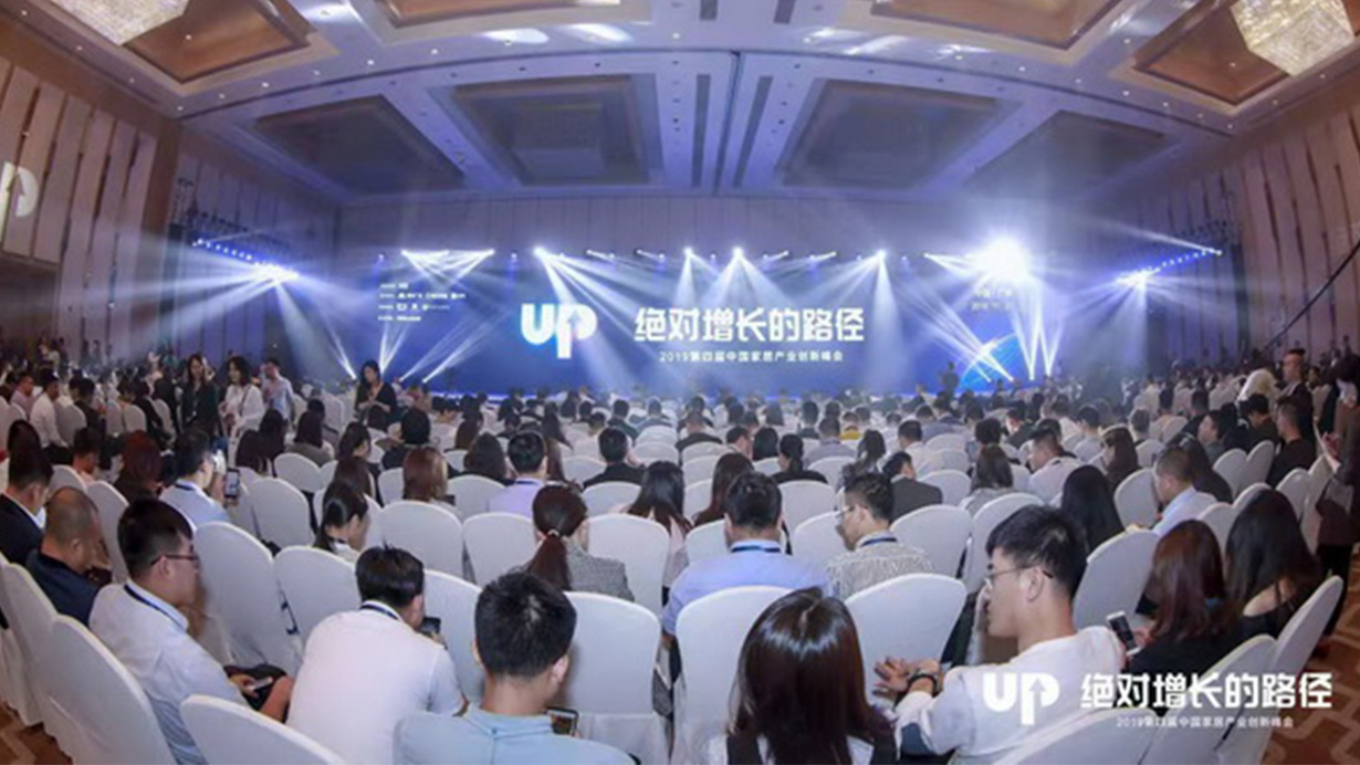 得高品質(zhì)爭先，榮獲2019年度中國家居產(chǎn)業(yè)品牌獎優(yōu)秀進(jìn)口品牌 11