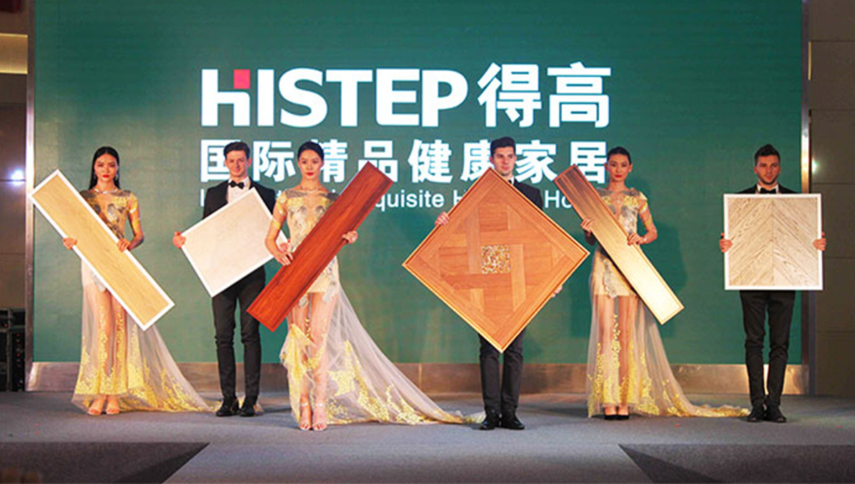 得高西南旗艦店開業人氣爆棚，國際地板秀凸顯進口真品質 3