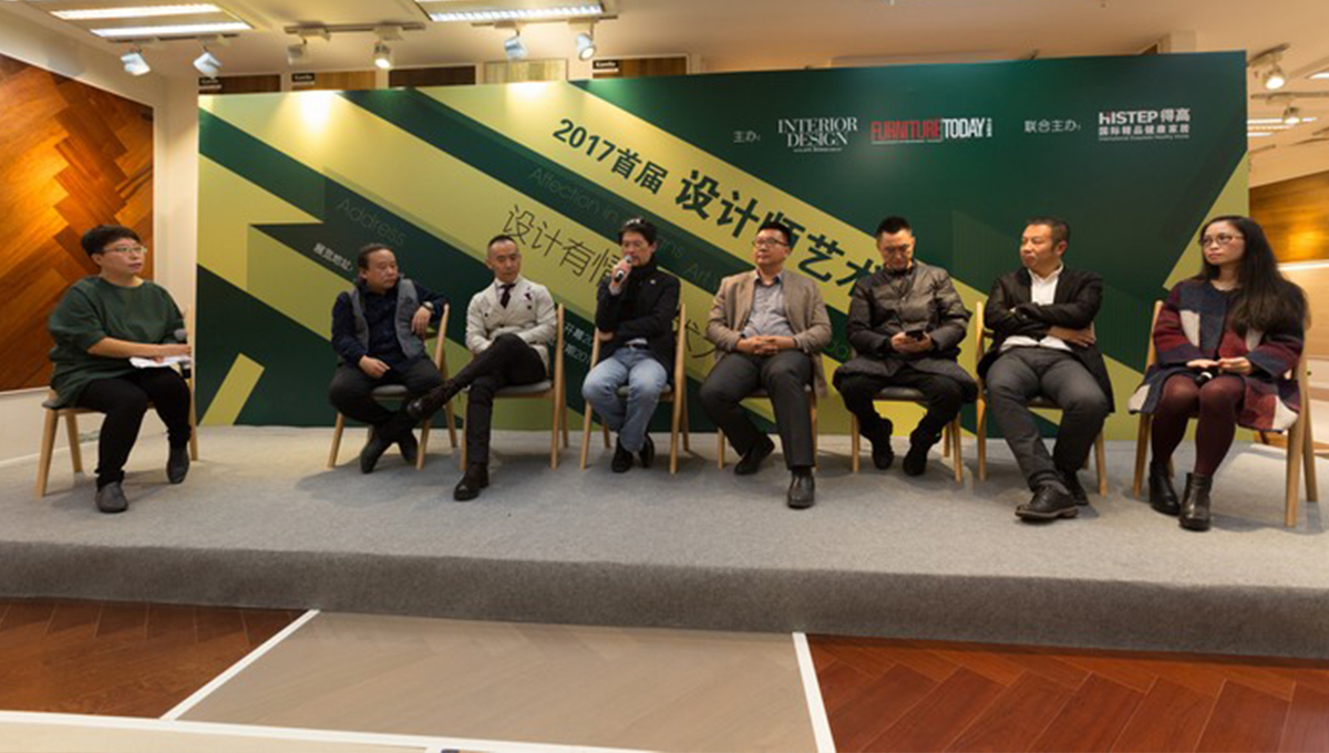 首屆設(shè)計(jì)藝術(shù)展盛大啟動(dòng)，大咖云集轟動(dòng)設(shè)計(jì)圈兒 2