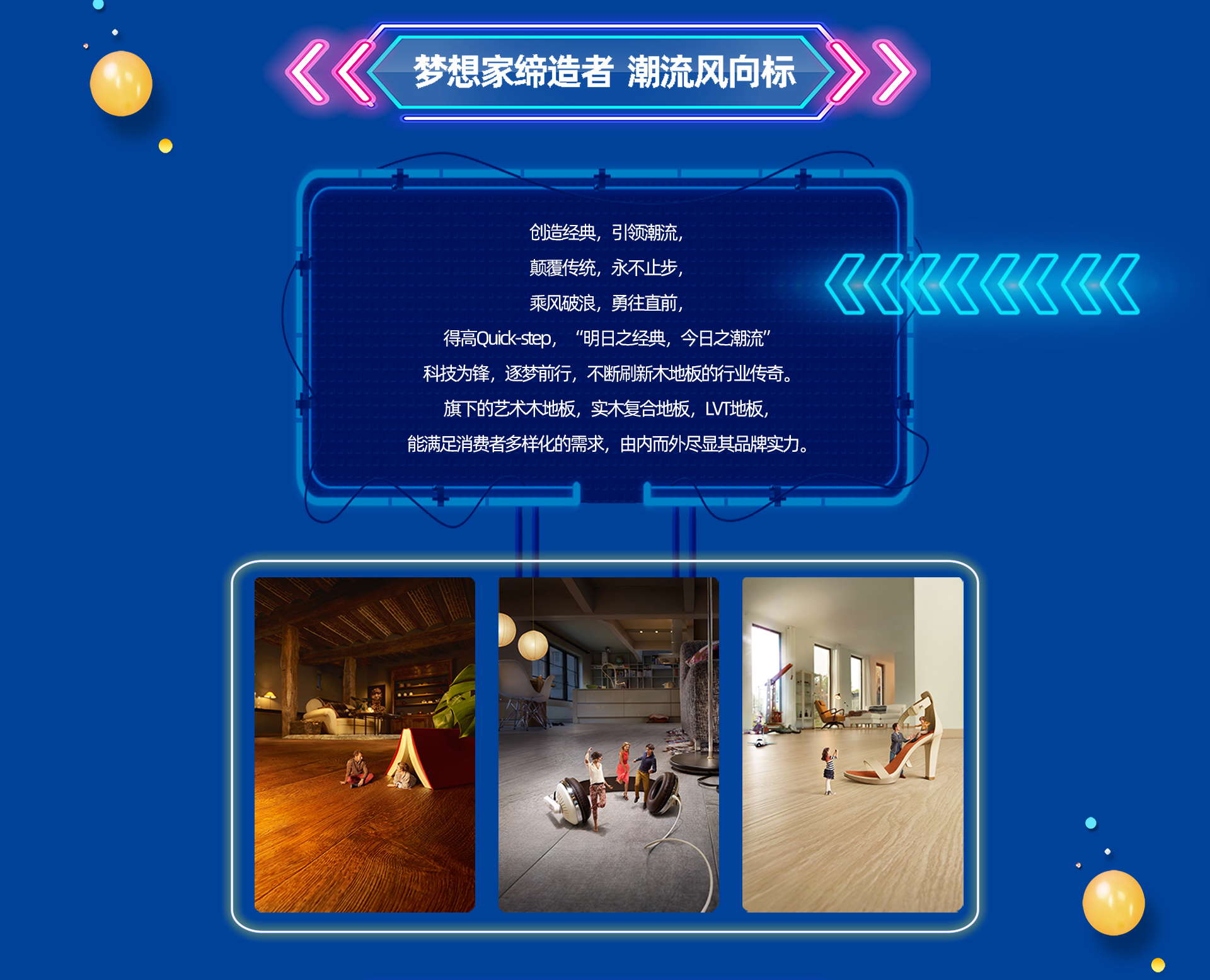 乘風破浪，勇往直前 微信圖片_20200825142441_03