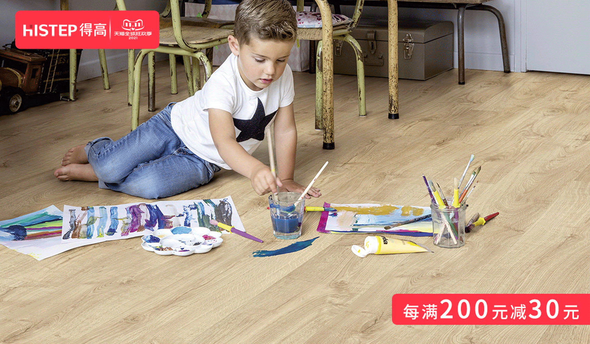 感恩鉅惠雙11，得高國際精品掀起嗨購狂歡！ 11