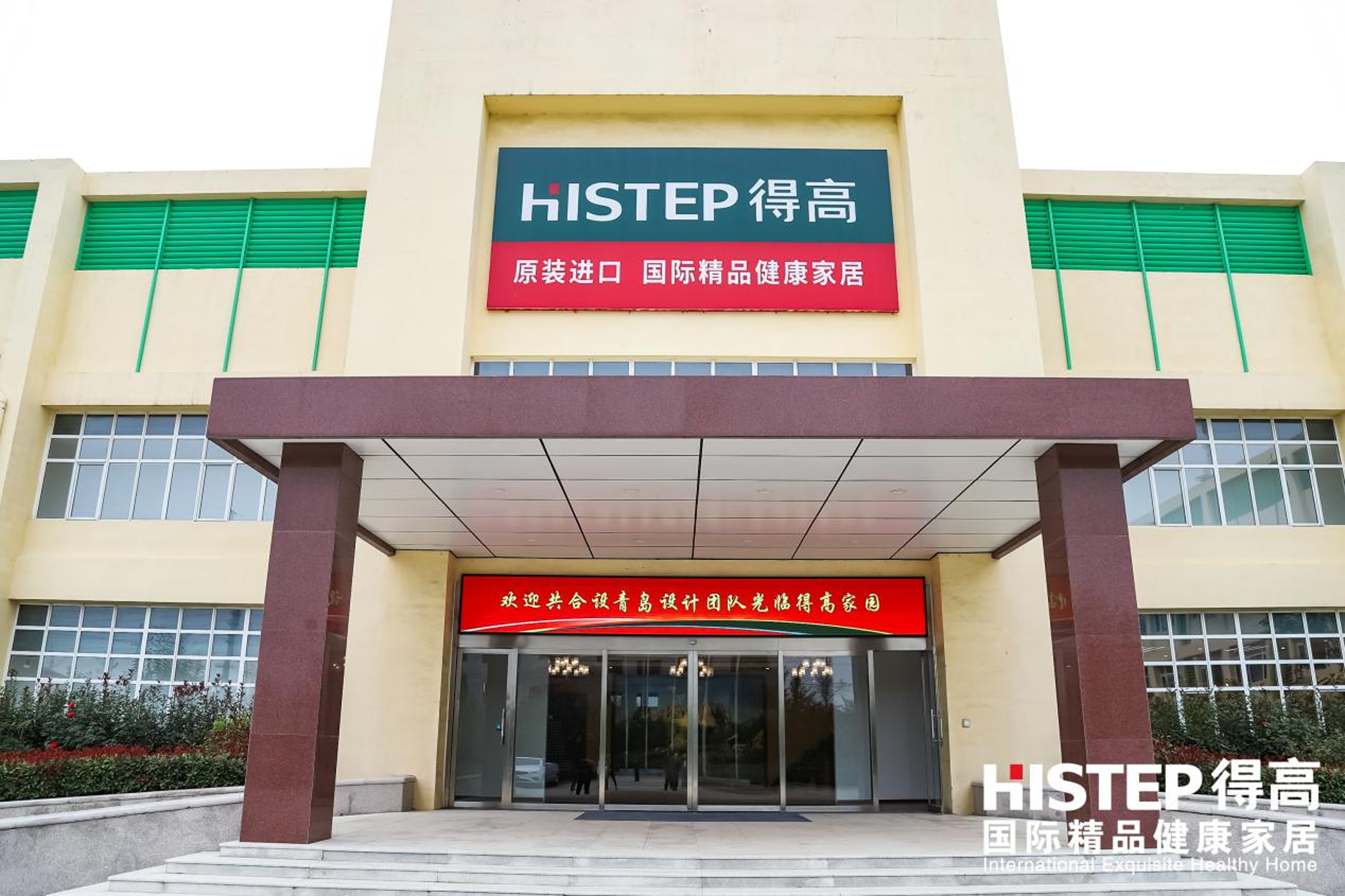 “有設(shè)有得，設(shè)計(jì)問(wèn)道，”活動(dòng)圓滿落幕，相約得高開(kāi)啟“私人訂制” 圖片2