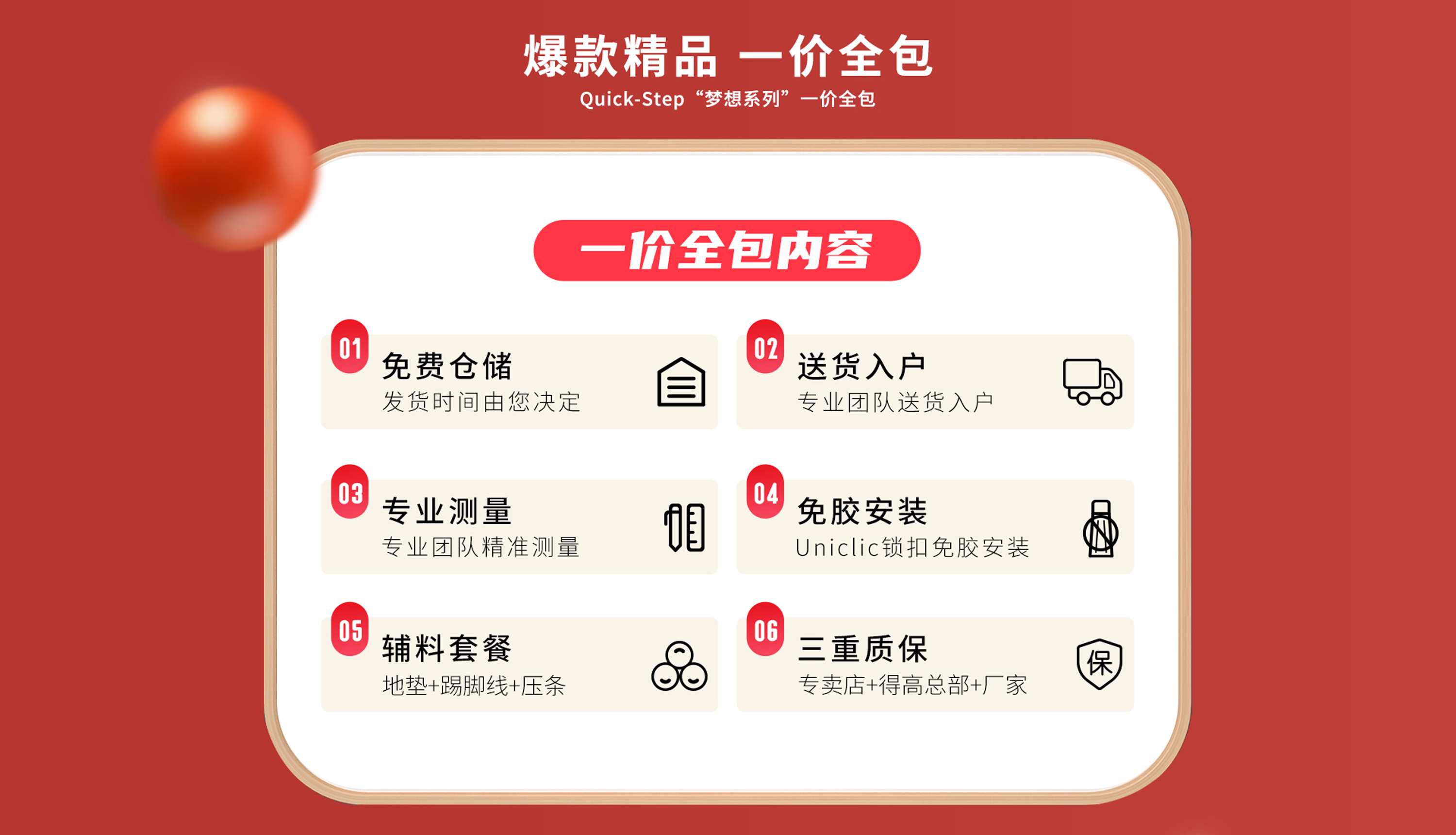 感恩鉅惠雙11，得高國際精品掀起嗨購狂歡！ 4