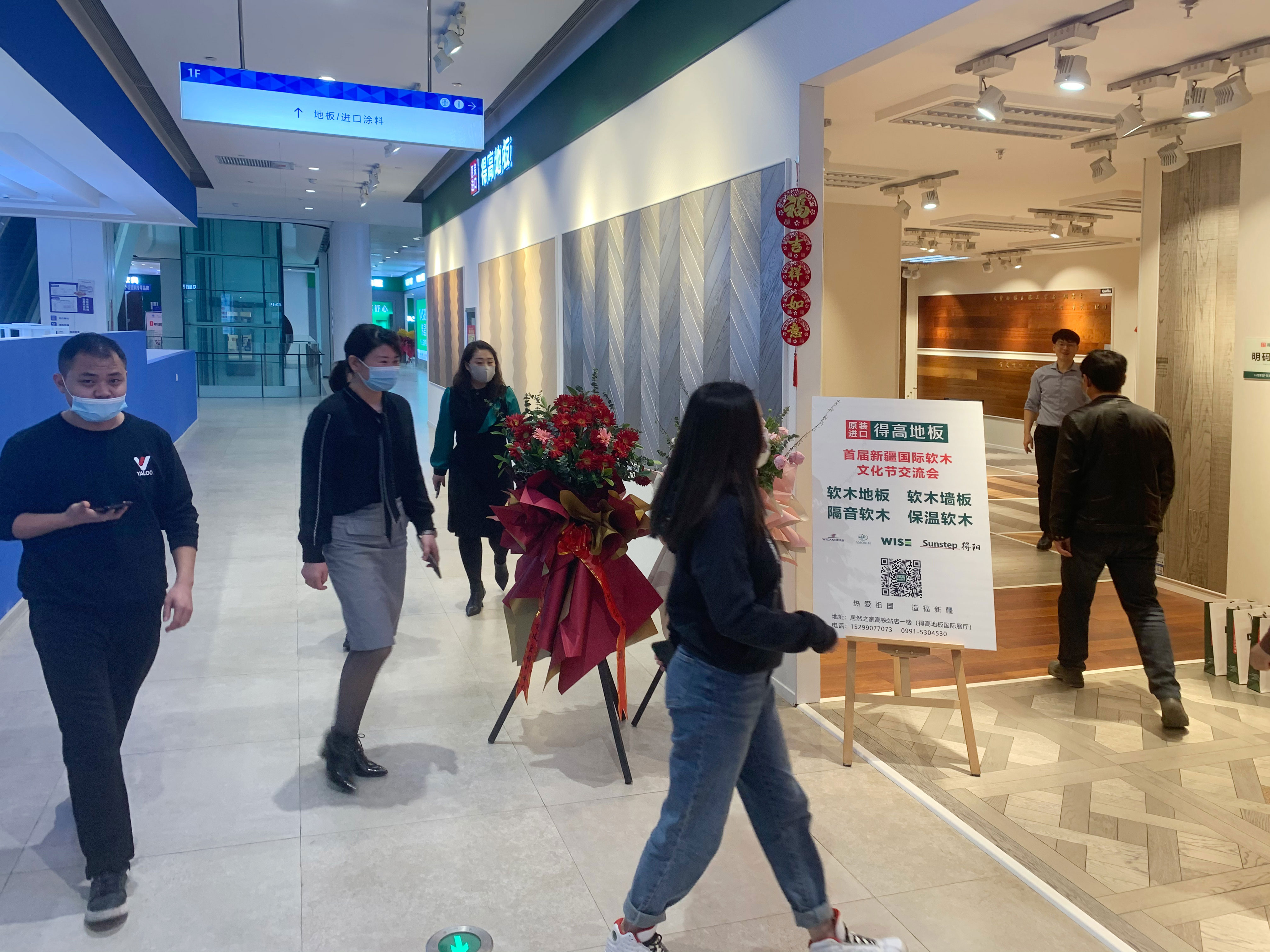 首屆新疆國際軟木文化節(jié)交流會(huì)啟動(dòng)，“軟”實(shí)力硬圈粉！ 11