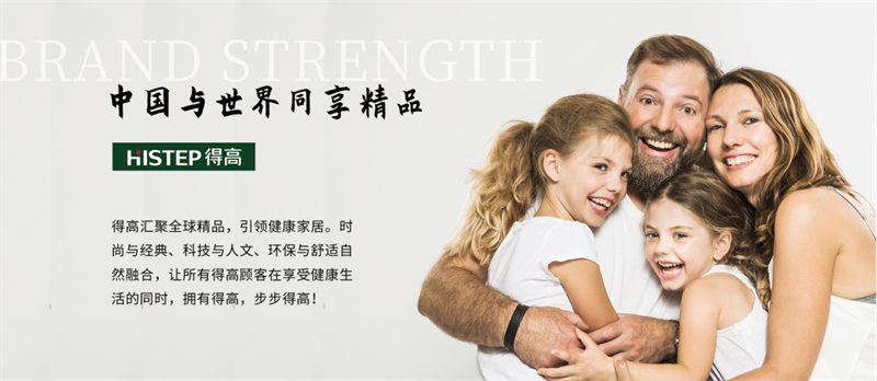 二月二 龍?zhí)ь^|讓健康成為生活的title,開(kāi)啟新年好兆頭! image1 二月二 龍?zhí)ь^|讓健康成為生活的title,開(kāi)啟新年好兆頭! image1