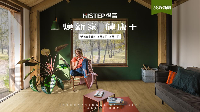 一起藝術+，一起覺醒“她”力量 image7