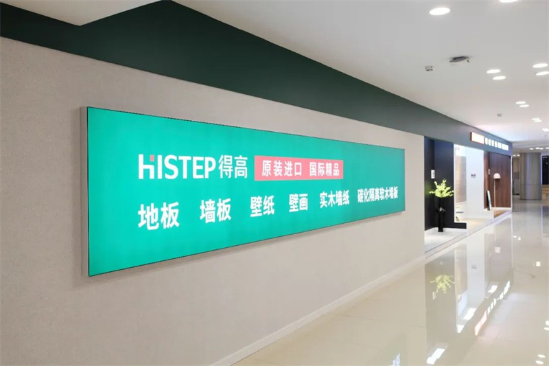 得高618“超值價(jià)，健康家”，嗨購全球家裝精品！ image4