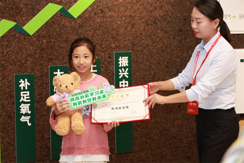 人氣爆棚|得高以氧助學引矚目,助力智慧教育實力圈粉 image8