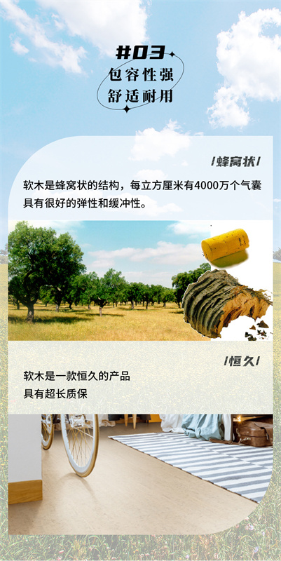 無懼挑剔眼光，裝飾材料的天花板！ image5