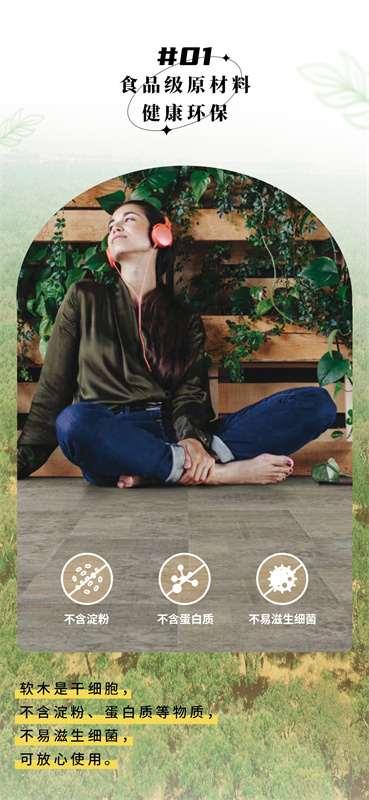 無懼挑剔眼光，裝飾材料的天花板！ image3