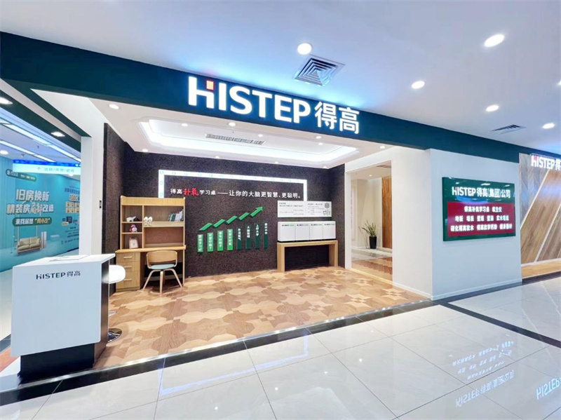 得高獲《品牌中國》授牌，為建設健康中國顯擔當 image10