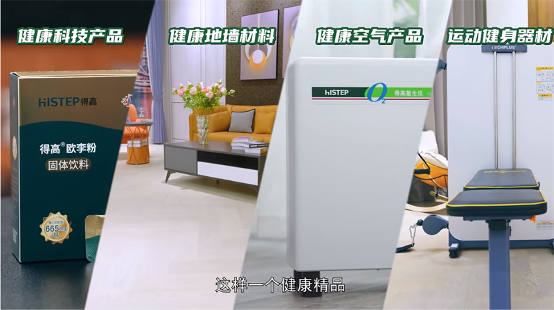 跟著運(yùn)動(dòng)達(dá)人開啟氧吧健身，為身體快充一下！ image6