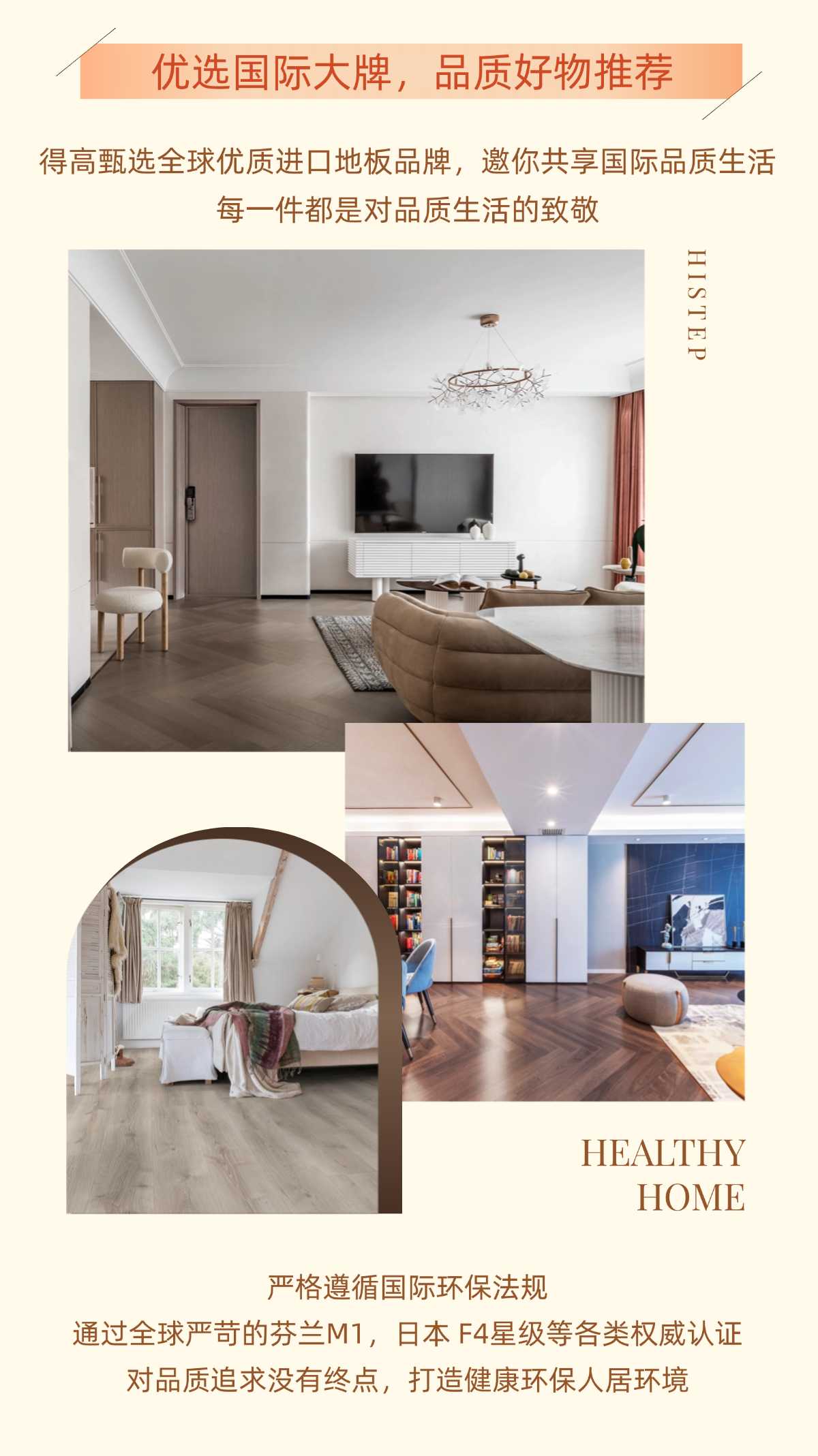 得高旺眾，新春巨奉|真情超值補(bǔ)貼，驚喜大酬賓！ 稿定設(shè)計(jì)-1_03