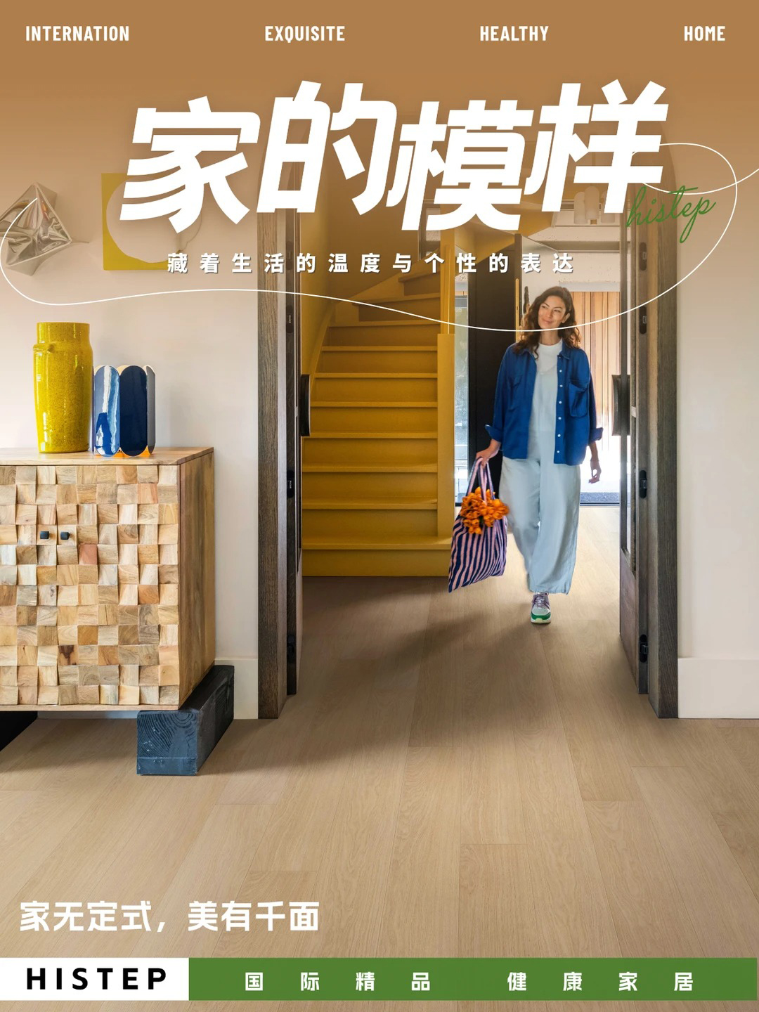 不同的家庭，在得高找到專屬的“腳下風景” 圖片11