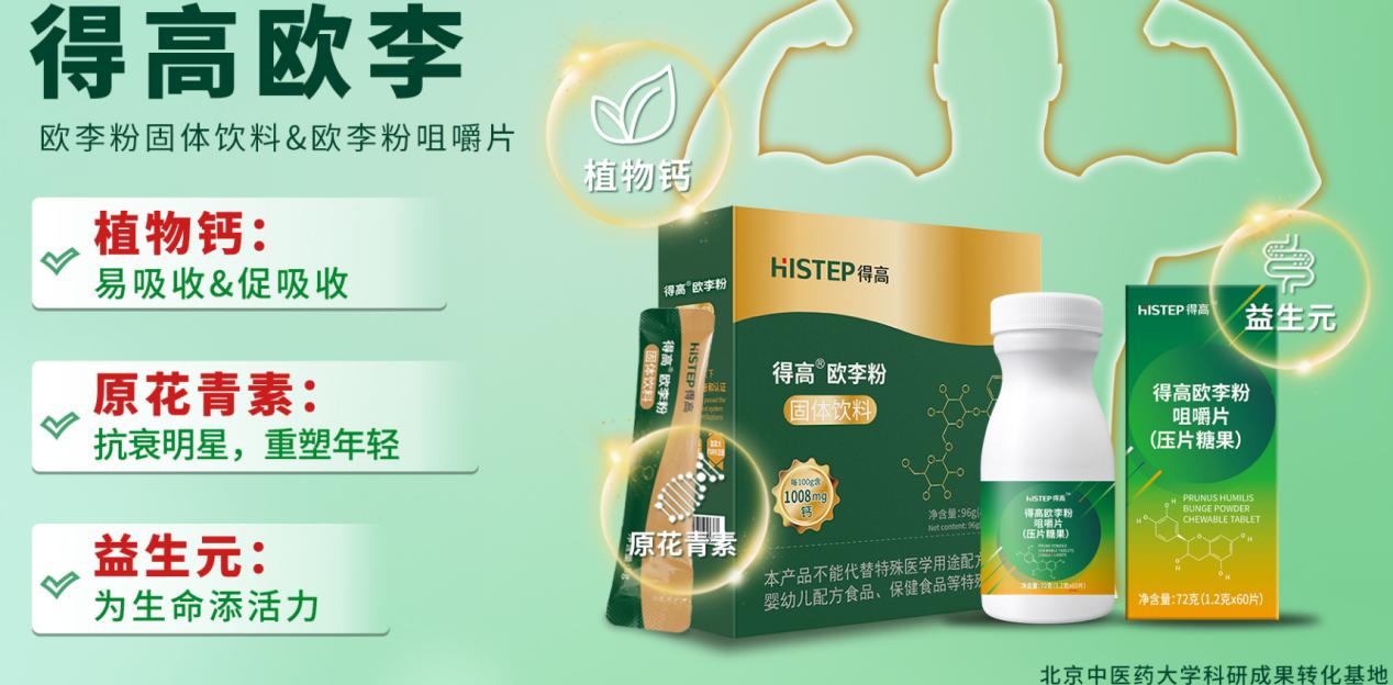 得高,讓家成為健康生活的護(hù)航者 圖片24 得高,讓家成為健康生活的護(hù)航者 圖片24
