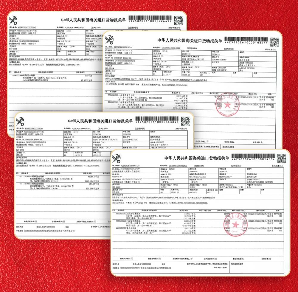 誠信護航30年:得高從“一塊地板”到“全屋健康”的品質進化論 圖片15 誠信護航30年:得高從“一塊地板”到“全屋健康”的品質進化論 圖片15